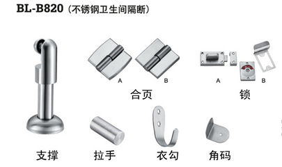 【幫力五金隔斷 公共空間隔斷五金 衛(wèi)生間隔斷 多系列產(chǎn)品】價格,廠家,圖片,隔斷用板材,高要市金利鎮(zhèn)金領(lǐng)域五金制品廠-