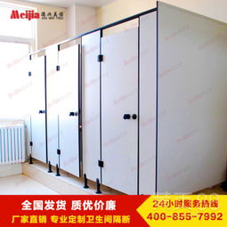 陜西德興美佳專業(yè)學(xué)校衛(wèi)生間隔斷 防潮板材與多選低價(jià)優(yōu)勢解析