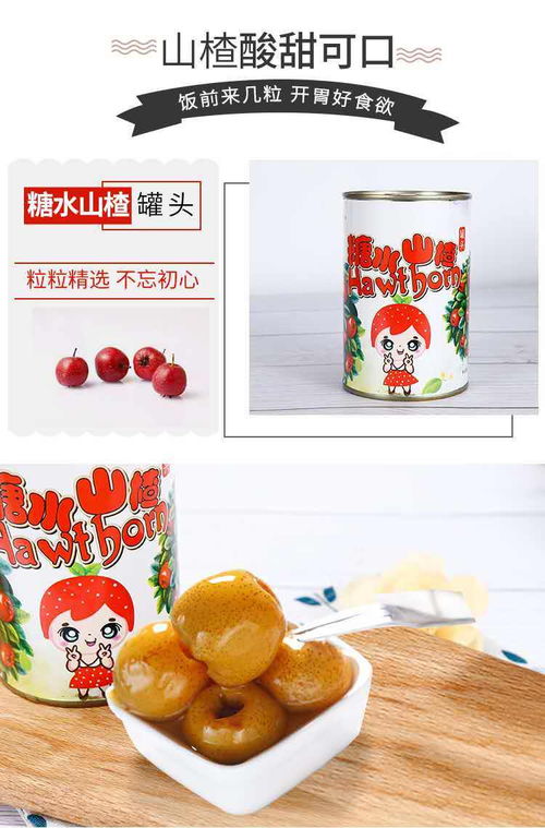 品味碭山，甜潤四季 425g黃桃罐頭，五罐超值享出口品質